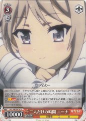 Weiss Schwarz HLL/WE29-14 Nina Time Between Just the Two of Them U Hina Logi from Luck & Logic