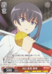 Weiss Schwarz HLL/WE29-15 Shizuha Same Potential C Hina Logi from Luck & Logic