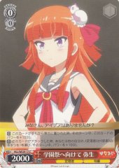 Weiss Schwarz HLL/WE29-17 Yayoi Preparing for the School Festival C Hina Logi from Luck & Logic
