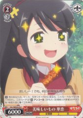 Weiss Schwarz HLL/WE29-23 Karen Tasty Things C Hina Logi from Luck & Logic