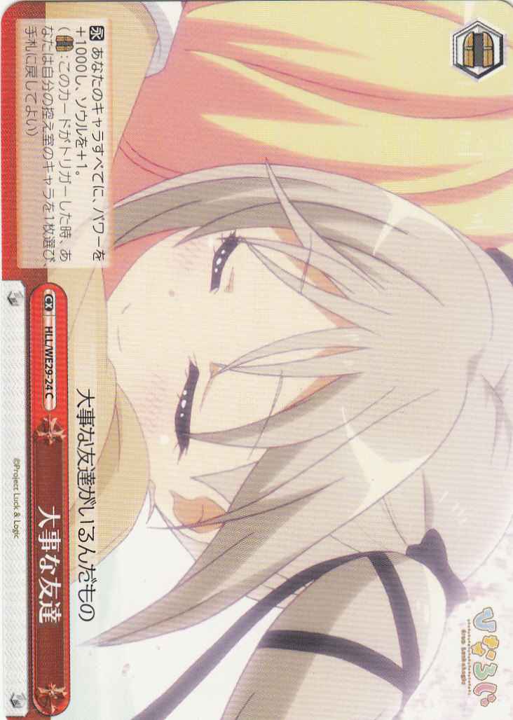 Weiss Schwarz HLL/WE29-24 Precious Friends C Hina Logi from Luck & Logic