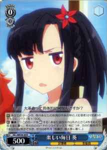 Weiss Schwarz HLL/WE29-30 Aoi Happy Days R Hina Logi from Luck & Logic