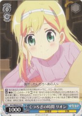 Weiss Schwarz HLL/WE29-31 Lion Relaxing Moment R Hina Logi from Luck & Logic