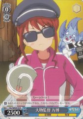 Weiss Schwarz HLL/WE29-33 Mahiro Big Shot Director R Hina Logi from Luck & Logic