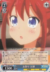 Weiss Schwarz HLL/WE29-34 Mahiro Festival R Hina Logi from Luck & Logic