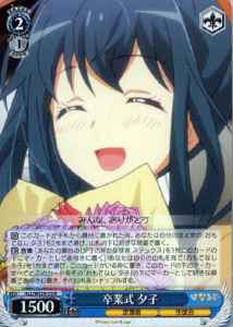 Weiss Schwarz HLL/WE29-35 Yuko Graduation Ceremony R Hina Logi from Luck & Logic