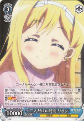 Weiss Schwarz HLL/WE29-39 Lion Time Between Just the Two of Them U Hina Logi from Luck & Logic