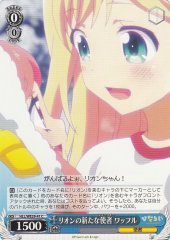 Weiss Schwarz HLL/WE29-41 Waffle Lion s New Foreigner C Hina Logi from Luck & Logic