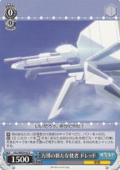 Weiss Schwarz HLL/WE29-42 Dread Mahiro s New Foreigner C Hina Logi from Luck & Logic