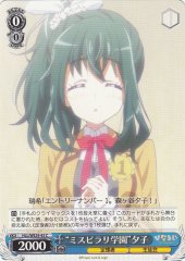 Weiss Schwarz HLL/WE29-43 Miss Pirari Academy Yuko C Hina Logi from Luck & Logic