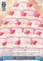 Weiss Schwarz HLL/WE29-47 Handmade Valentine U Hina Logi from Luck & Logic