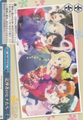 Weiss Schwarz HLL/WE29-50 Fledgling Logicalists C Hina Logi from Luck & Logic