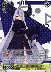 Weiss Schwarz HOL/W104-004SP Laplus Darkness A Step Towards the Future SP hololive production [SIGNED]