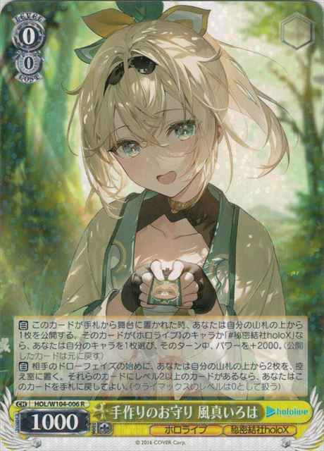 Weiss Schwarz HOL/W104-006 Iroha Kazama Handmade Charm R hololive production