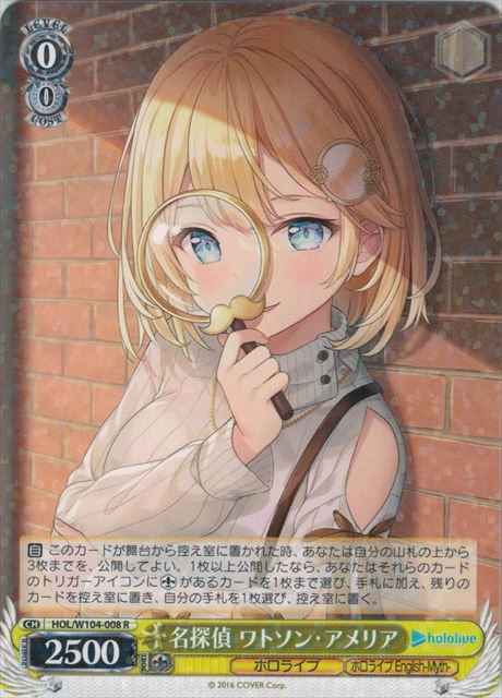 Weiss Schwarz HOL/W104-008 Watson Amelia Famous Detective R hololive production