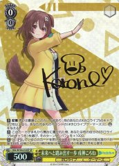 Weiss Schwarz HOL/W104-014SP Korone Inugami A Step Towards the Future SP hololive production [SIGNED]