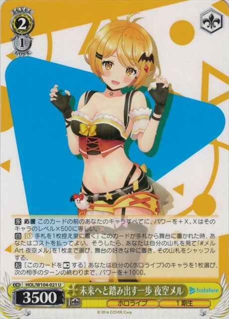 Weiss Schwarz HOL/W104-021 Mel Yozora A Step Towards the Future U hololive production