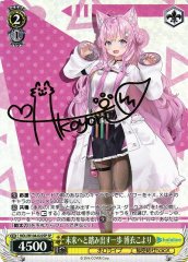 Weiss Schwarz HOL/W104-022SP Koyori Hakui A Step Towards the Future SP hololive production [SIGNED]