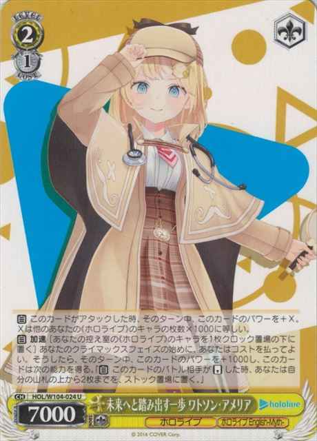 Weiss Schwarz HOL/W104-024 Watson Amelia A Step Towards the Future U hololive production