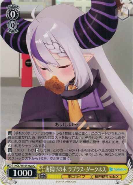 Weiss Schwarz HOL/W104-025 Laplus Darkness Tree of Fried Chicken C hololive production