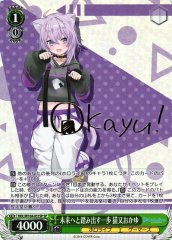 Weiss Schwarz HOL/W104-051SP Okayu Nekomata A Step Towards the Future SP hololive production [SIGNED]