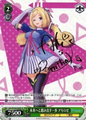 Weiss Schwarz HOL/W104-056SP Akirose A Step Towards the Future SP hololive production [SIGNED]