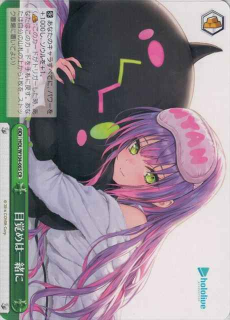 Weiss Schwarz HOL/W104-065 Waking Up Together CR hololive production