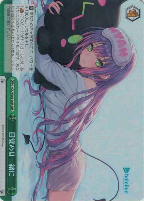 Weiss Schwarz HOL/W104-065R Waking Up Together RRR hololive production