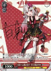 Weiss Schwarz HOL/W104-083SP Ayame Nakiri A Step Towards the Future SP hololive production [SIGNED]