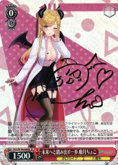 Weiss Schwarz HOL/W104-084SP Choco Yuzuki A Step Towards the Future SP hololive production [SIGNED]