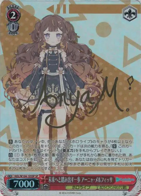 Weiss Schwarz HOL/W104-105SP Anya Melfissa A Step Towards the Future SP hololive production [SIGNED]