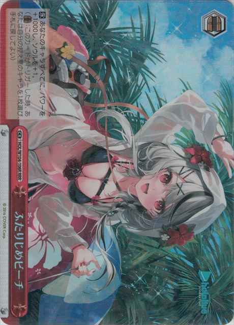 Weiss Schwarz HOL/W104-106R Beach Reserved for Two RRR hololive production