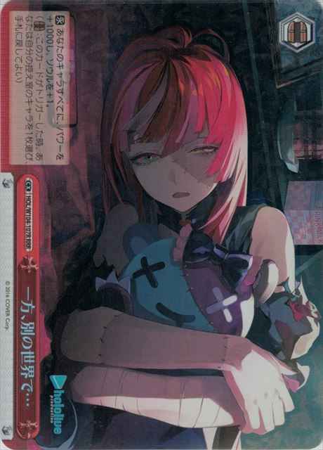 Weiss Schwarz HOL/W104-107R On the Other Hand In Another World RRR hololive production