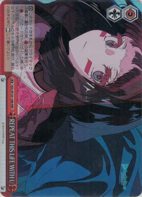 Weiss Schwarz HOL/W104-108R REPEAT THiS LiFE WiTH U RRR hololive production