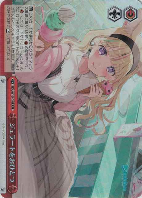 Weiss Schwarz HOL/W104-109R One Gelato RRR hololive production