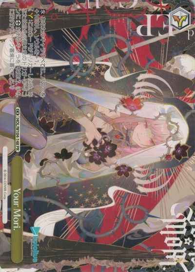Weiss Schwarz HOL/W104-148 Your Mori PR hololive production