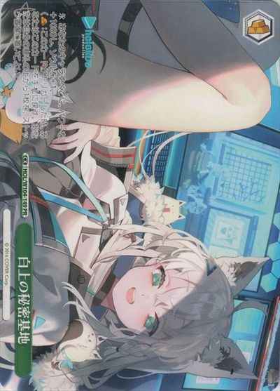 Weiss Schwarz HOL/W104-149 Shirakami s Secret Base PR hololive production