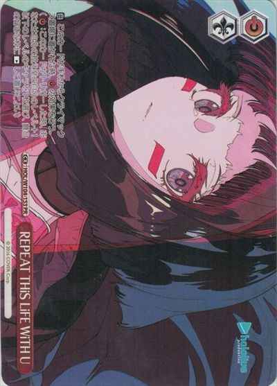 Weiss Schwarz HOL/W104-153 REPEAT THiS LiFE WiTH U PR hololive production