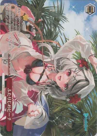 Weiss Schwarz HOL/W104-155 Beach Reserved for Two PR hololive production