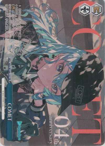 Weiss Schwarz HOL/W104-157 COMET PR hololive production