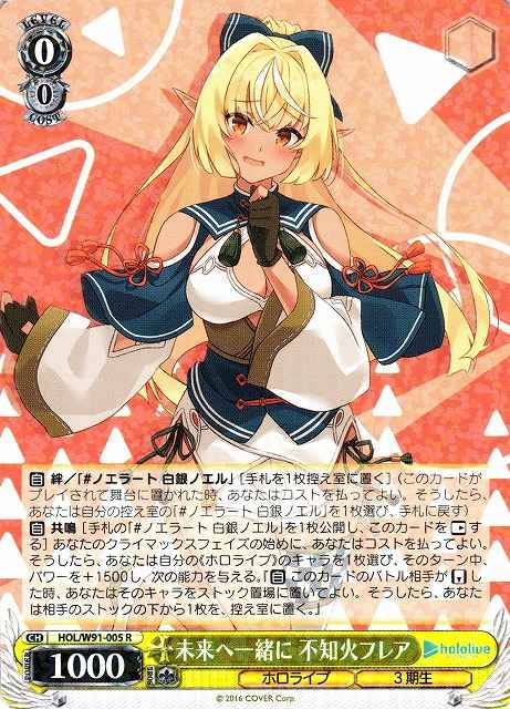 Weiss Schwarz HOL/W91-005 Flare Shiranui Together Towards the Future R hololive production