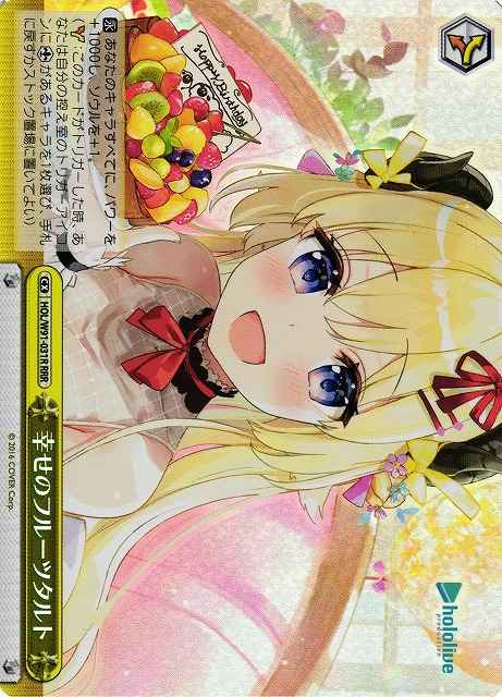 Weiss Schwarz HOL/W91-031R Fruits Tart of Happiness RRR hololive production