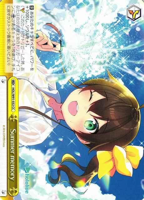 Weiss Schwarz HOL/W91-032 Summer memory CC hololive production