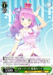 Weiss Schwarz HOL/W91-052 Luna Himemori LunArt U hololive production