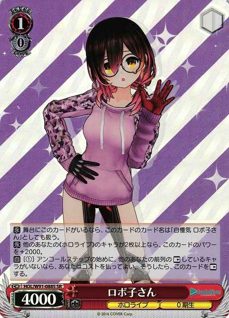 Weiss Schwarz HOL/W91-088S Roboco san SR hololive production
