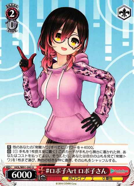 Weiss Schwarz HOL/W91-093 Roboco san RobocoArt U hololive production