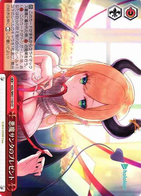 Weiss Schwarz HOL/W91-110 Present From the Devil Santa CC hololive production