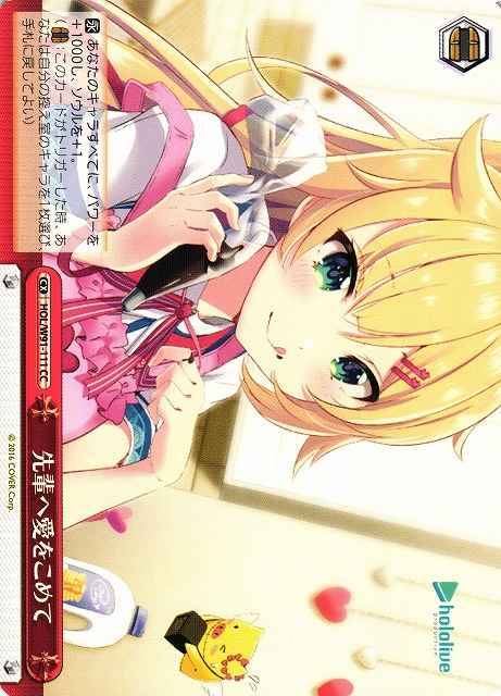 Weiss Schwarz HOL/W91-111 To Senpai With Love CC hololive production