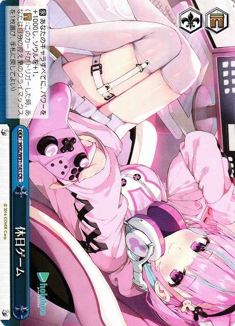 Weiss Schwarz HOL/W91-141 Gaming on a Day Off CR hololive production
