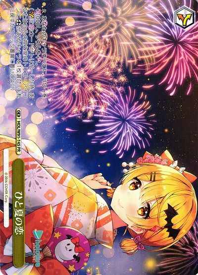 Weiss Schwarz HOL/W91-145 Love of One Summer PR hololive production
